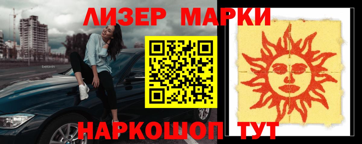 Лсд 25 экстази ecstasy Мичуринск