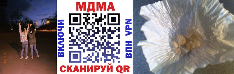 наркошоп  Мичуринск  MDMA VHQ 