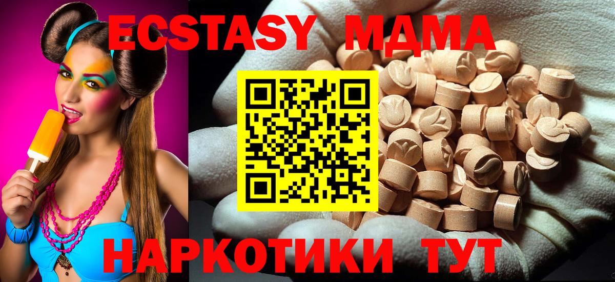 МДМА VHQ  MDMA VHQ  Мичуринск  Вход с VPN 