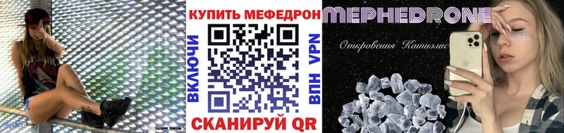 магазин  наркотиков  blacksprut tor  Меф мука  Мичуринск 