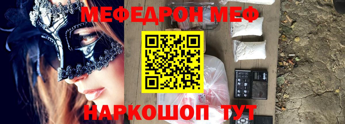 Мичуринск  hydra вход  Вход с VPN  Мефедрон мука  Мефедрон 