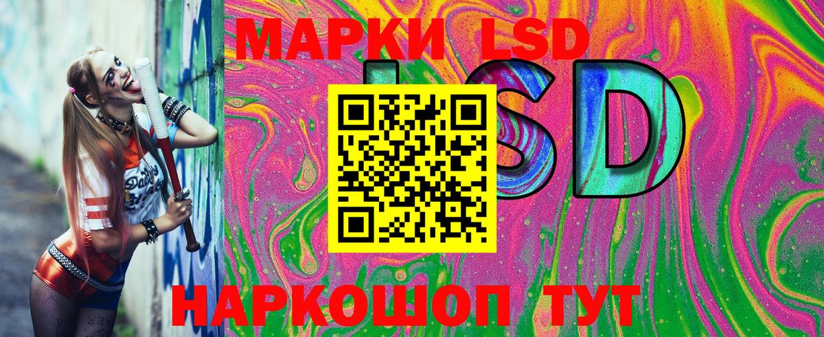Канабис Мичуринск