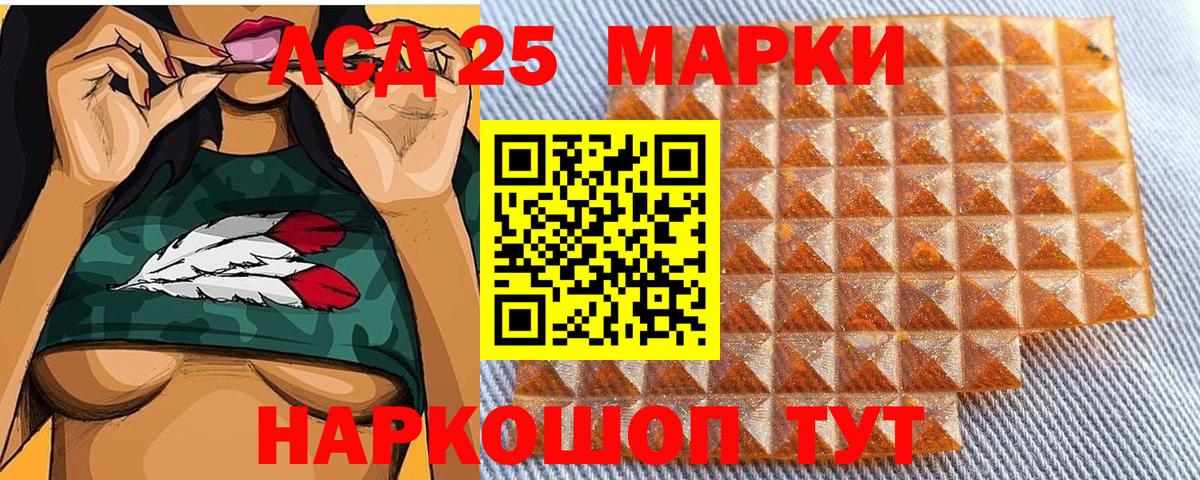 Мичуринск  Марки N-bome  Вход с VPN  наркота  Марки NBOMe 1,5мг  Марки NBOMe 1,5мг 