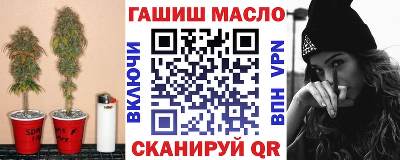 ТГК гашишное масло  сколько стоит  Мичуринск 