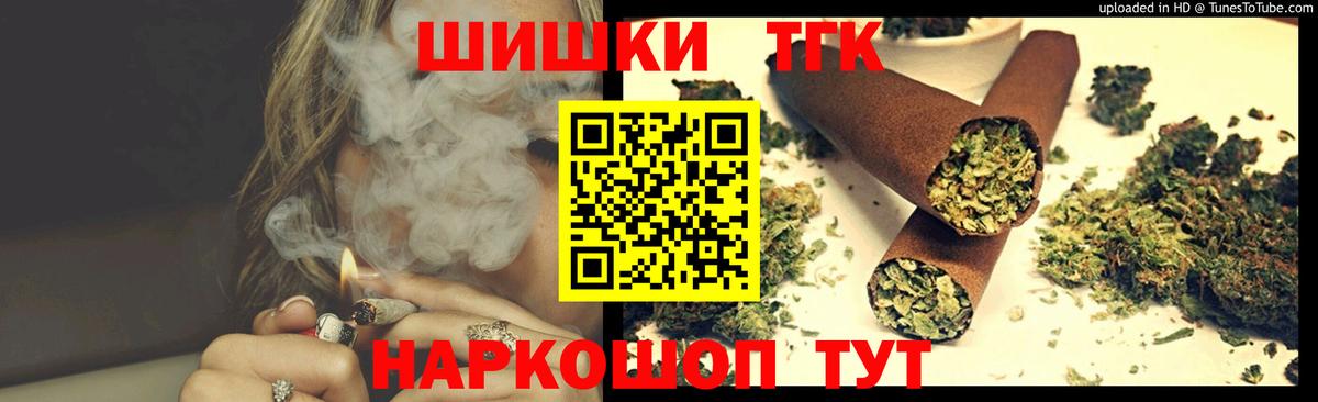 Конопля LSD WEED Мичуринск